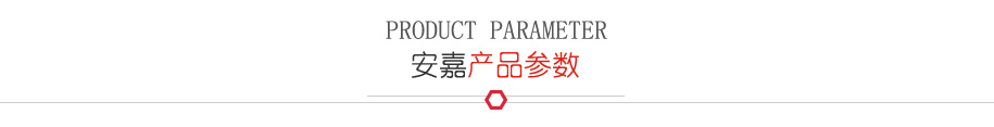 MM-601B點焊壓力測試儀產品參數(shù)